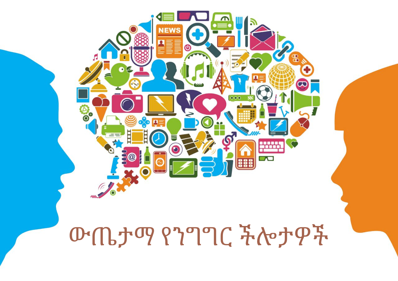 ውጤታማ